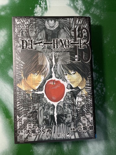 Death note manga volume - death, 13