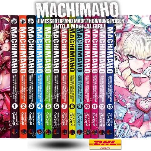 Machimaho manga volume 13 - machimaho, 1-13