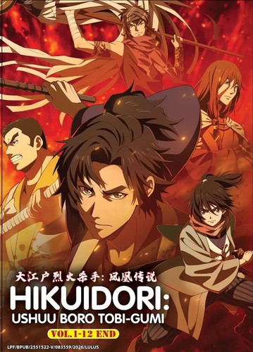 Dvd hikuidori ushuu - hikuidori, boro