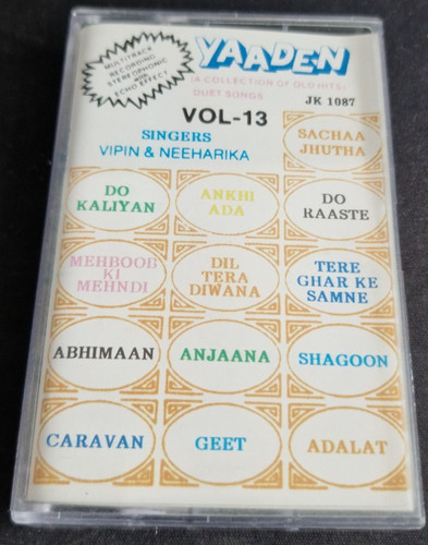 Yaaden volume jk - volume,