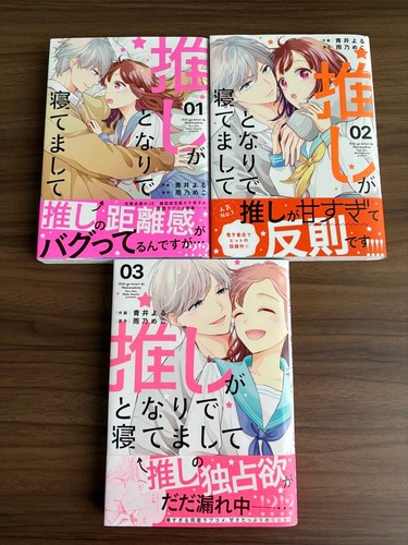 Set completo oshi tonari - ga,