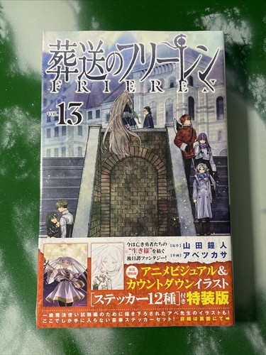 Frieren manga volume - frieren, 13