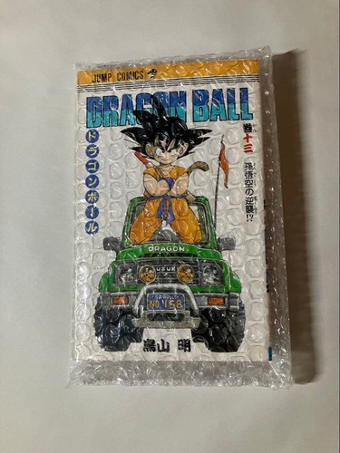 Dragon ball volume - ball, prima