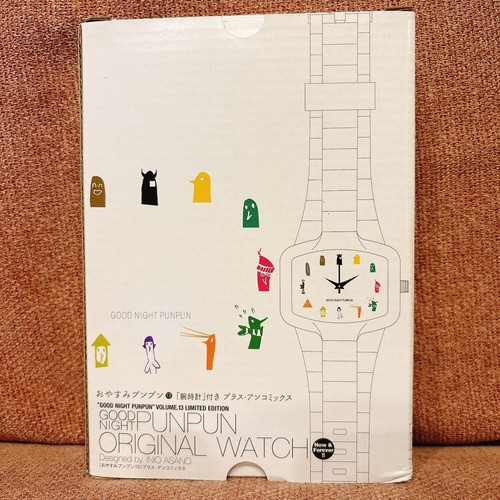 Orologio polso goodnight - orologio, da