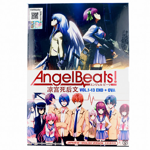 Dvd angel beats vol - dvd, +