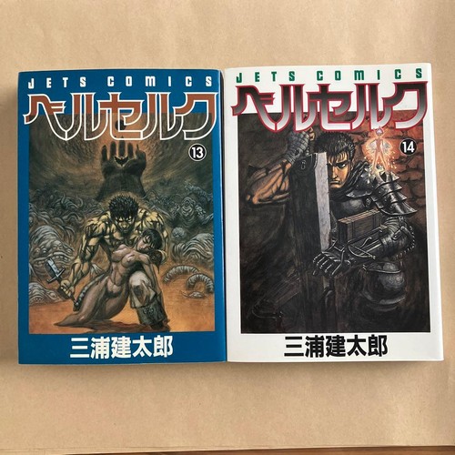 Berserk volume 14 - berserk,