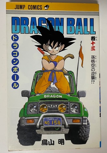 Akira toriyama work - work, dragon