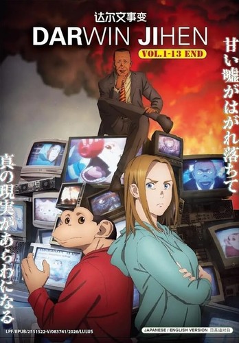 Dvd darwin jihen - |, 1-13